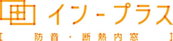 インプラス　防音・断熱