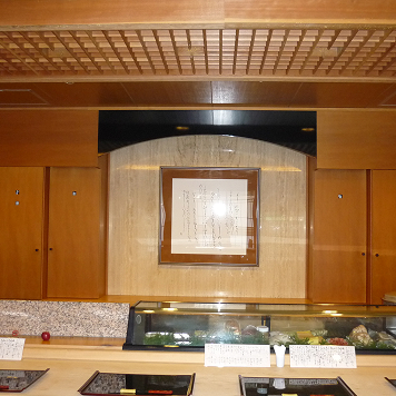 寿司店